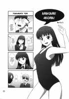 Omote To Ura No Himitsu To Naisho [Anji] [Amagami] Thumbnail Page 21