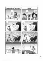 Omote To Ura No Himitsu To Naisho [Anji] [Amagami] Thumbnail Page 22