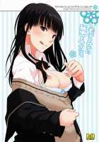 Omote To Ura No Himitsu To Naisho [Anji] [Amagami] Thumbnail Page 26