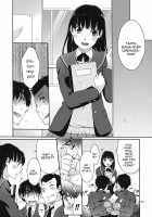 Omote To Ura No Himitsu To Naisho [Anji] [Amagami] Thumbnail Page 06