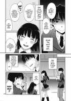 Omote To Ura No Himitsu To Naisho [Anji] [Amagami] Thumbnail Page 07