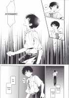 Kimi No Shiranai Boku No Koto/ Things You Don’T Know About Me [Fumidzuki-Ji A] [Neon Genesis Evangelion] Thumbnail Page 37