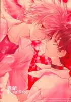 Kimi No Shiranai Boku No Koto/ Things You Don’T Know About Me [Fumidzuki-Ji A] [Neon Genesis Evangelion] Thumbnail Page 94