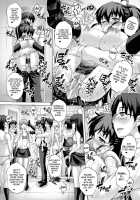 PM25 The Proper Way To Raise A Pet / PM25 正しいペットの作り方 [Kotobuki Utage] [Working] Thumbnail Page 17