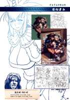 Monster Hunter Futanari Drill 1 / モンハンフタナリドリル [Cosine] [Monster Hunter] Thumbnail Page 29