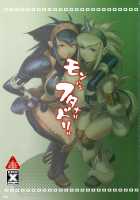 Monster Hunter Futanari Drill 1 / モンハンフタナリドリル [Cosine] [Monster Hunter] Thumbnail Page 02