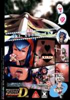 Monster Hunter Futanari Drill 1 / モンハンフタナリドリル [Cosine] [Monster Hunter] Thumbnail Page 30
