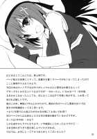 Sasuga Hayate-San Kitanai / さすがはやてさんきたない。 [Kusakami Akira] [Mahou Shoujo Lyrical Nanoha] Thumbnail Page 31