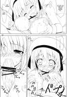 Sasuga Hayate-San Kitanai / さすがはやてさんきたない。 [Kusakami Akira] [Mahou Shoujo Lyrical Nanoha] Thumbnail Page 33