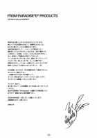 PD Vol.X-2 [HJB] [Final Fantasy] Thumbnail Page 24