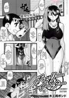 Cherry Eater [Mokkouyou Bond] [Original] Thumbnail Page 01