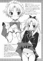 Hideyoshi Jaga Ai Sae Areba Kankei Nakarouno / 秀吉じゃが愛さえあれば関係なかろうのっ [Karukanko] [Baka To Test To Shoukanjuu] Thumbnail Page 18