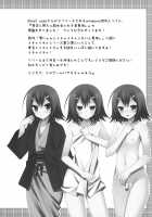 Hideyoshi Jaga Ai Sae Areba Kankei Nakarouno / 秀吉じゃが愛さえあれば関係なかろうのっ [Karukanko] [Baka To Test To Shoukanjuu] Thumbnail Page 20