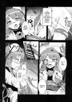 Ibara Hyaku Ka [Yamoto] [Touhou Project] Thumbnail Page 12