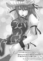 Ibara Hyaku Ka [Yamoto] [Touhou Project] Thumbnail Page 20