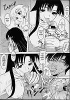 AVIVA 3 [Kitty] [Chobits] Thumbnail Page 22