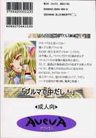 AVIVA 3 [Kitty] [Chobits] Thumbnail Page 40