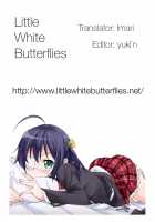 A Slave-Chan Called Rikka [Zasan] [Chuunibyou Demo Koi Ga Shitai] Thumbnail Page 26