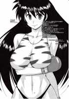 Muten No Mana [Kinokonokko] [Muten No Kaito] Thumbnail Page 37