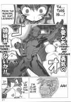 TWIN STRIKE / TWIN STRIKE [Leymei] [Muv-Luv] Thumbnail Page 21