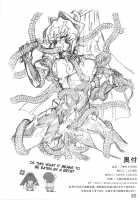 TWIN STRIKE / TWIN STRIKE [Leymei] [Muv-Luv] Thumbnail Page 30