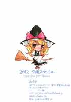 Onegai, Yokoyama-sensei! / おねがい横山せんせい [Napata] [Original] Thumbnail Page 18