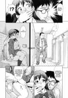 The Secret Garden / 秘密の花園 [Shinogi A-Suke] [Original] Thumbnail Page 10