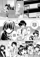 Childmaking Nyannyan / こづくりニャンニャン [Fukuyama Naoto] [Ore No Imouto Ga Konna Ni Kawaii Wake Ga Nai] Thumbnail Page 02