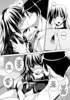 Childmaking Nyannyan / こづくりニャンニャン [Fukuyama Naoto] [Ore No Imouto Ga Konna Ni Kawaii Wake Ga Nai] Thumbnail Page 06