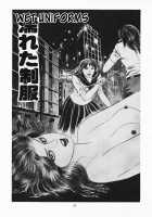 Fighting Bitch Angels Ch. 1-2 / ゴロ牝天使 第1-2話 [Iwakoshi Kunio] [Original] Thumbnail Page 39