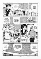 Fighting Bitch Angels Ch. 1-2 / ゴロ牝天使 第1-2話 [Iwakoshi Kunio] [Original] Thumbnail Page 47
