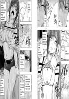 Virgin Idol 1 [Crimson] [Original] Thumbnail Page 12