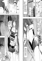 Virgin Idol 1 [Crimson] [Original] Thumbnail Page 09