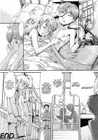 Room-Mates / ルームメイト [Kuroiwa Menou] [Original] Thumbnail Page 21