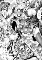 Sei Tenshi Yumiel Endless Feed / 聖天使ユミエル エンドレスフィード [Usyuuri] [Original] Thumbnail Page 120