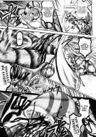 Sei Tenshi Yumiel Endless Feed / 聖天使ユミエル エンドレスフィード [Usyuuri] [Original] Thumbnail Page 131