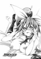 Sei Tenshi Yumiel Endless Feed / 聖天使ユミエル エンドレスフィード [Usyuuri] [Original] Thumbnail Page 44