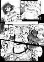 Sei Tenshi Yumiel Endless Feed / 聖天使ユミエル エンドレスフィード [Usyuuri] [Original] Thumbnail Page 63