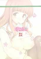 Niku & Jaga / にっく&じゃがー [Shinozuka George] [Girls Und Panzer] Thumbnail Page 18