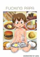 Mitsui Jun - Fucking Papa &Amp; Docking Papa [Mitsui Jun] [Cooking Papa] Thumbnail Page 04