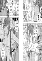 Virgin Idol 2,3 [Crimson] [Original] Thumbnail Page 18