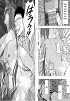 Virgin Idol 2,3 [Crimson] [Original] Thumbnail Page 21