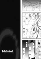 Virgin Idol 2,3 [Crimson] [Original] Thumbnail Page 27