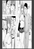 Virgin Idol 2,3 [Crimson] [Original] Thumbnail Page 02