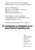 Matsushima Michiru To Bad End / 松嶋みちるとバッドエンド [Nase] [Grisaia No Kajitsu] Thumbnail Page 57