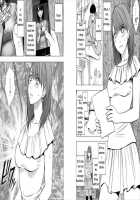 Virgin Idol 4  [Crimson] [Original] Thumbnail Page 06