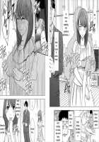 Virgin Idol 4  [Crimson] [Original] Thumbnail Page 08