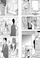 Virgin Idol 4  [Crimson] [Original] Thumbnail Page 09