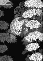 Bite [Naruto] Thumbnail Page 24