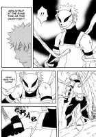 Bite [Naruto] Thumbnail Page 31